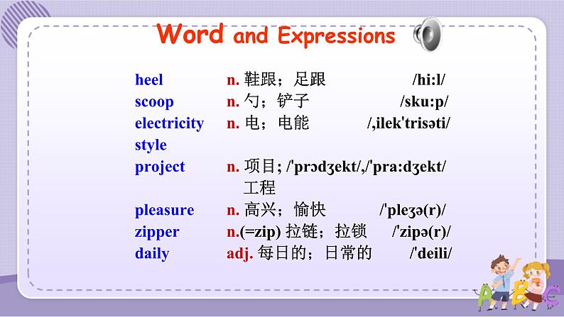 Section A1第2页