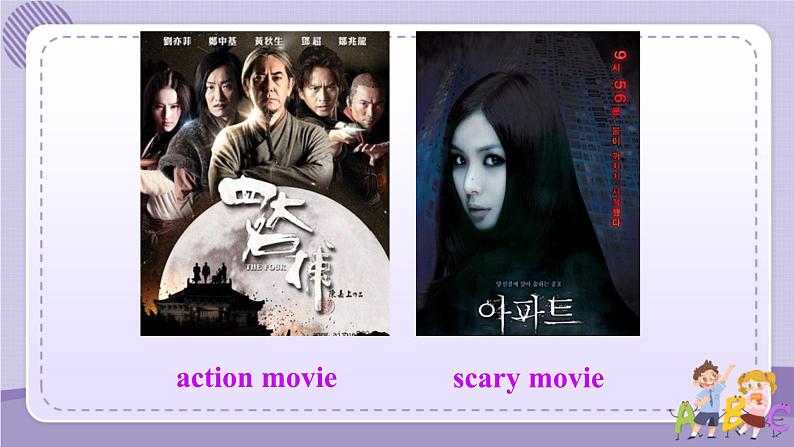 Section A 2第5页