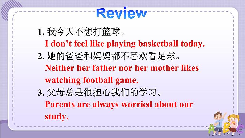 Section A 3第2页