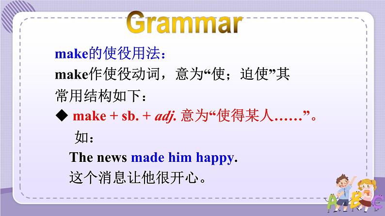 Section A 3第5页