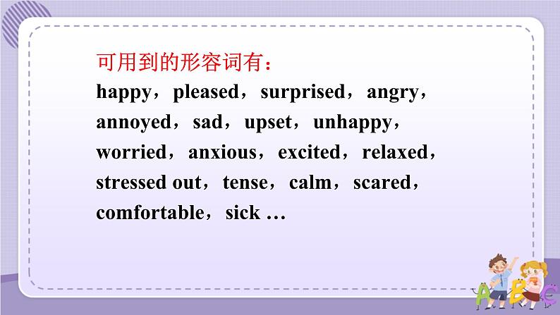 Section A 3第6页