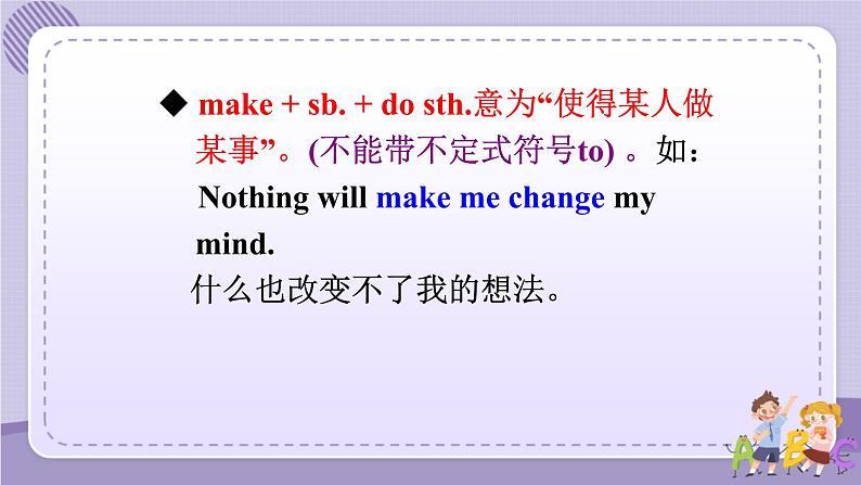 Section A 3第7页