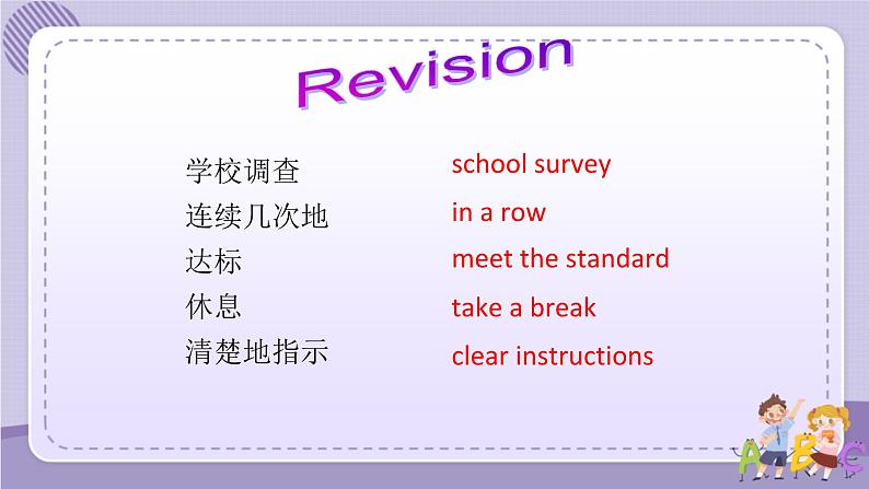 Section A 2第2页