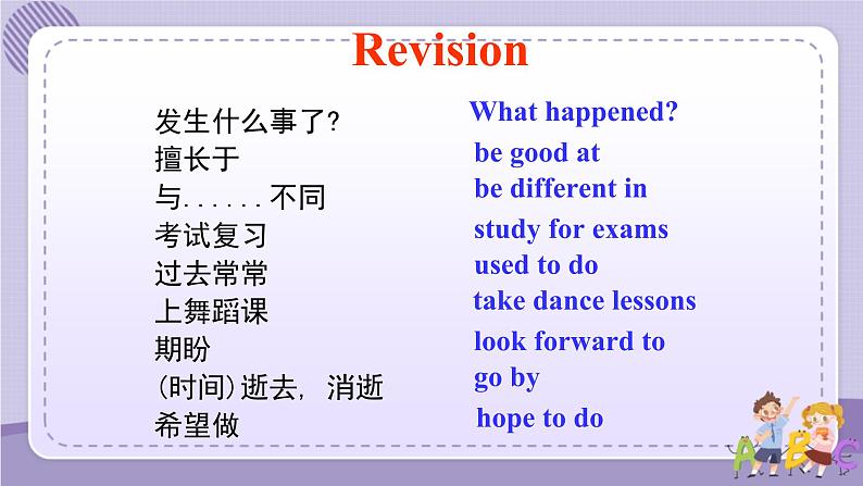 Section B 1第2页