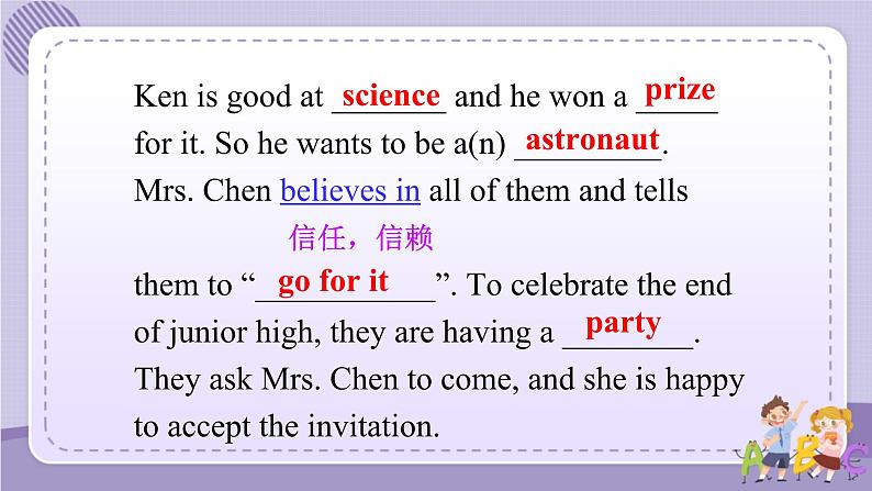 Section B 1第8页