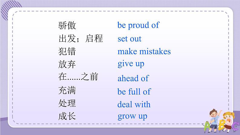 人教版英语九年级Unit14 Section B2(课件PPT+音视频素材)03