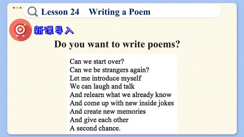 冀教版英语九年级Lesson 24  Writing a Poem（课件PPT）05
