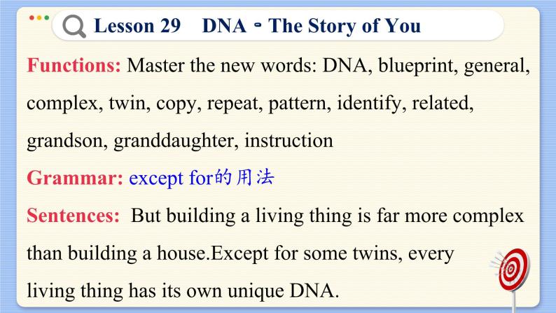 冀教版英语九年级Lesson 29  DNA－The Story of You（课件PPT）04
