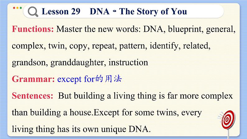 冀教版英语九年级Lesson 29 DNA-The Story of You(课件PPT)04