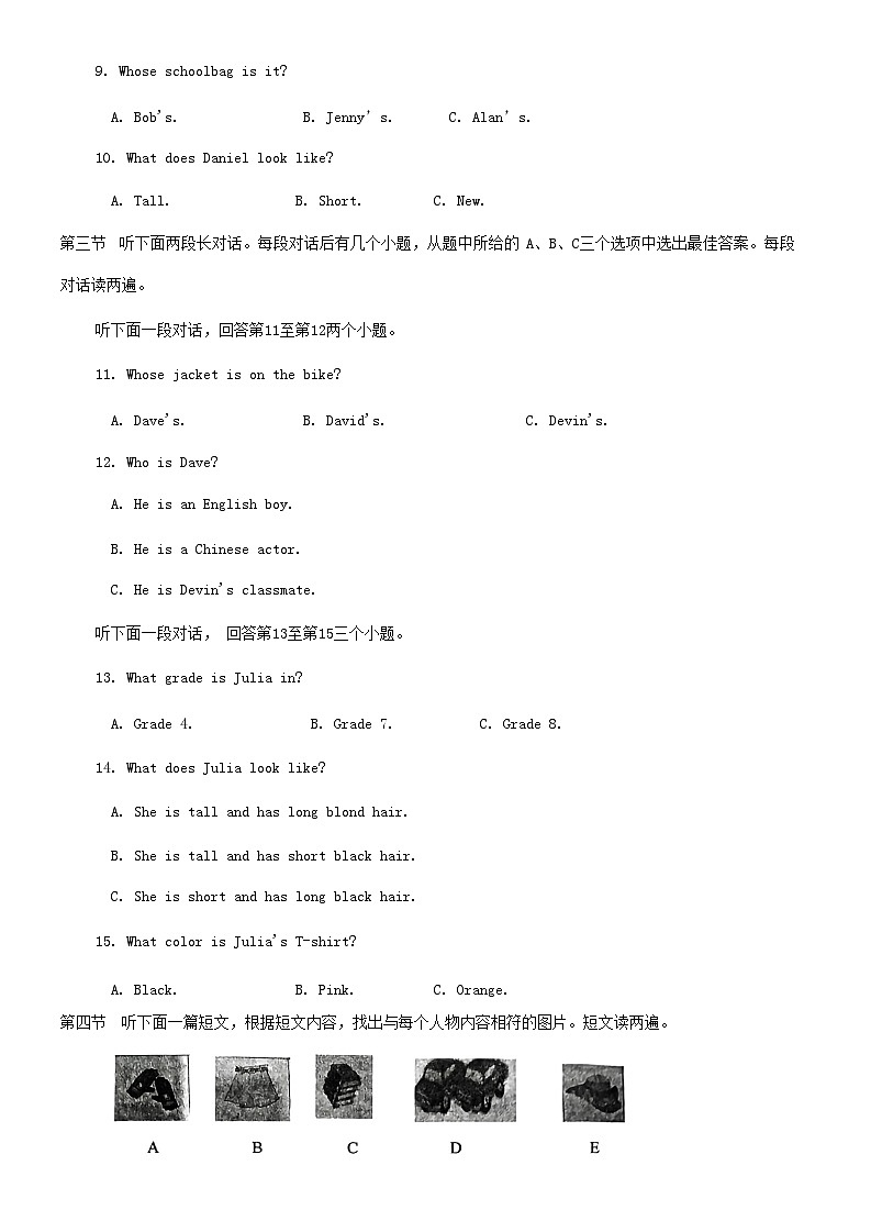 河南省南阳市淅川县2020-2021学年七年级上学期期中质量评估英语试题第2页