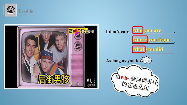 【核心素养目标】人教版初中英语九年级全册 Unit 3 Could you please tell me where the restrooms are Grammar focus-4c课件+教案+同步分层练习(含反思和答案)03