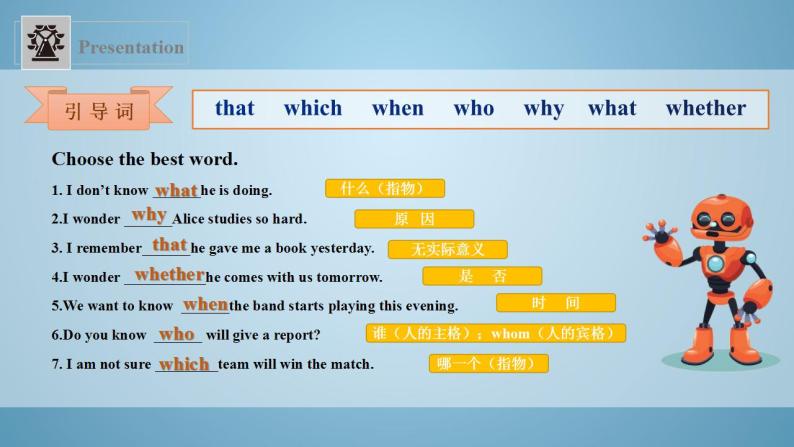 【核心素养目标】人教版初中英语九年级全册 Unit 3 Could you please tell me where the restrooms are Grammar focus-4c课件+教案+同步分层练习（含反思和答案）06