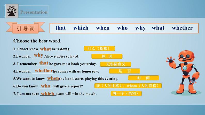 【核心素养目标】人教版初中英语九年级全册 Unit 3 Could you please tell me where the restrooms are Grammar focus-4c课件+教案+同步分层练习(含反思和答案)06