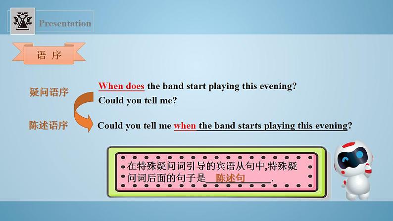 【核心素养目标】人教版初中英语九年级全册 Unit 3 Could you please tell me where the restrooms are Grammar focus-4c课件+教案+同步分层练习(含反思和答案)07