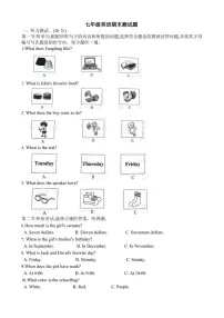 山东邹城六中2022-2023学年七年级上学期期末英语试卷
