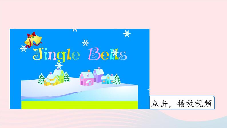 Unit2 I think that mooncakes are delicious第5课时SectionB 2a-2e课件(人教新目标版)第4页