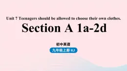 Unit7 Teenagers should be allowed to choose their own clothes第1课时SectionA 1a-2d课件（人教新目标版）