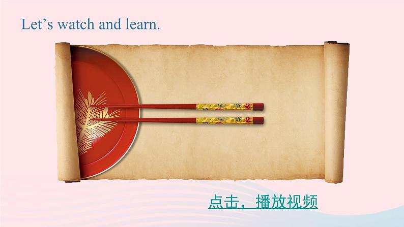 Unit10 You’re supposed to shake hands第4课时SectionB1a-1d课件(人教新目标版)第4页