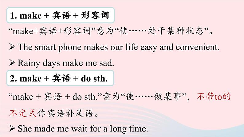 Unit11 Sad movies make me cry第3课时SectionA Grammar Focus-4c课件(人教新目标版)08
