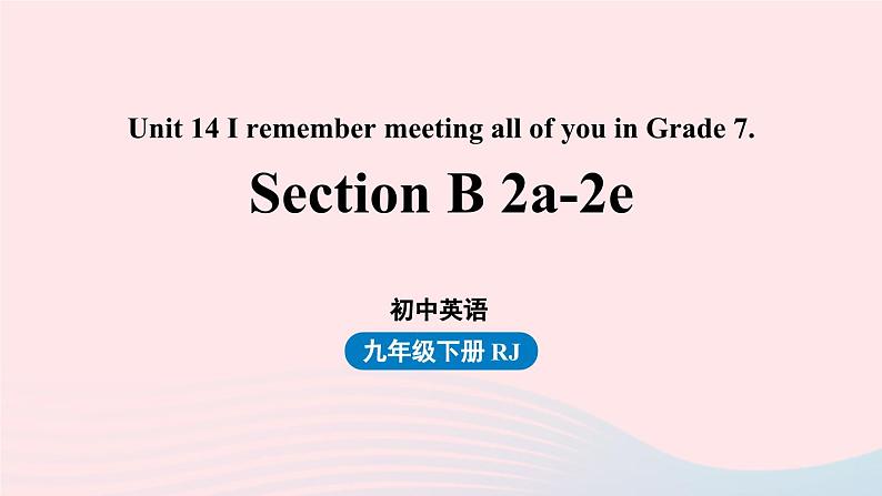Unit14 I remember meeting all of you in Grade 7第5课时SectionB2a-2e课件(人教新目标版)01