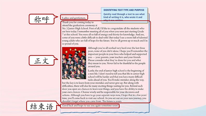 Unit14 I remember meeting all of you in Grade 7第5课时SectionB2a-2e课件(人教新目标版)08