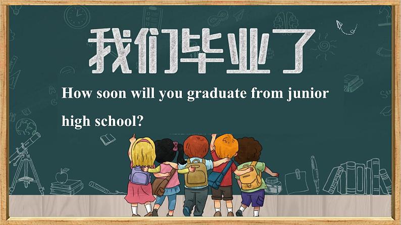 Unit14 I remember meeting all of you in Grade 7第2课时SectionA 3a-3c课件(人教新目标版)第3页