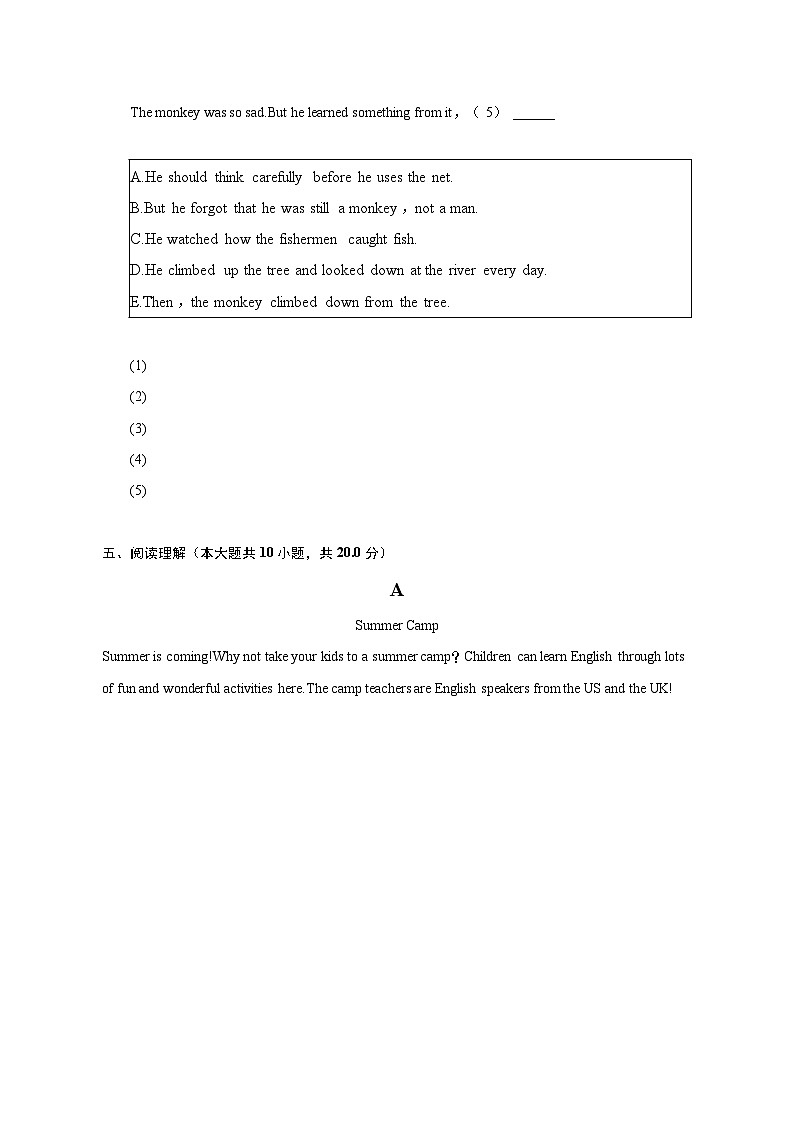 广东省佛山市禅城区2022-2023学年七年级(下学期)期末英语试卷(含答案)第3页