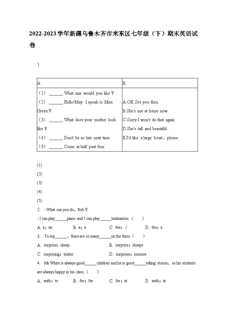 新疆维吾尔自治区乌鲁木齐市米东区2022-2023学年七年级下学期期末英语(含答案)第1页