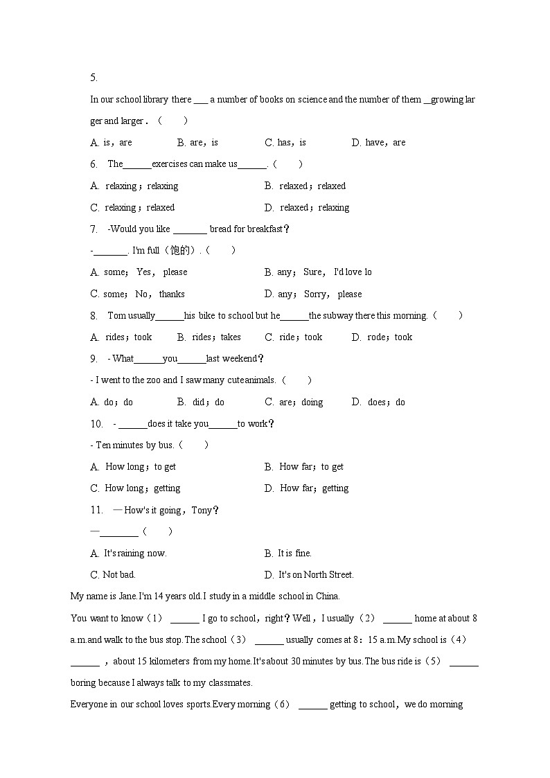 新疆维吾尔自治区乌鲁木齐市米东区2022-2023学年七年级下学期期末英语(含答案)第2页