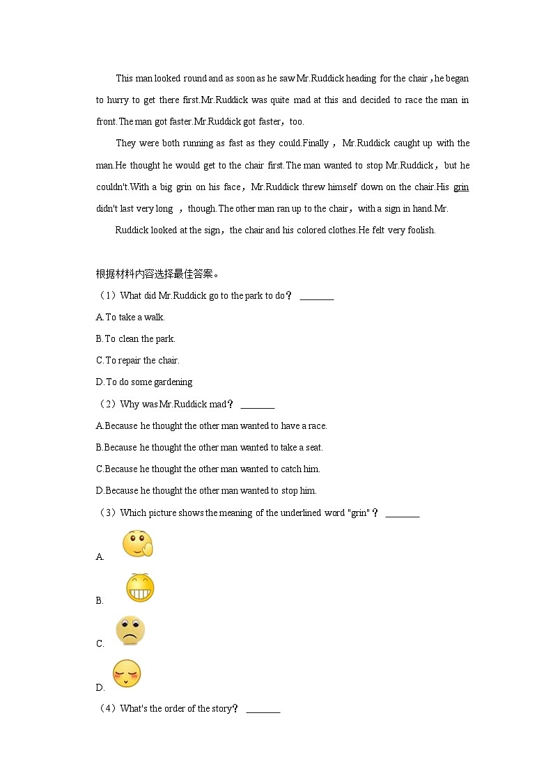河南省南阳市第二十一学校2022-2023学年九年级上学期期末英语试题+第3页