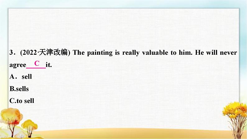 人教版中考英语复习考点精练八八年级(上)Units5-6作业课件第4页