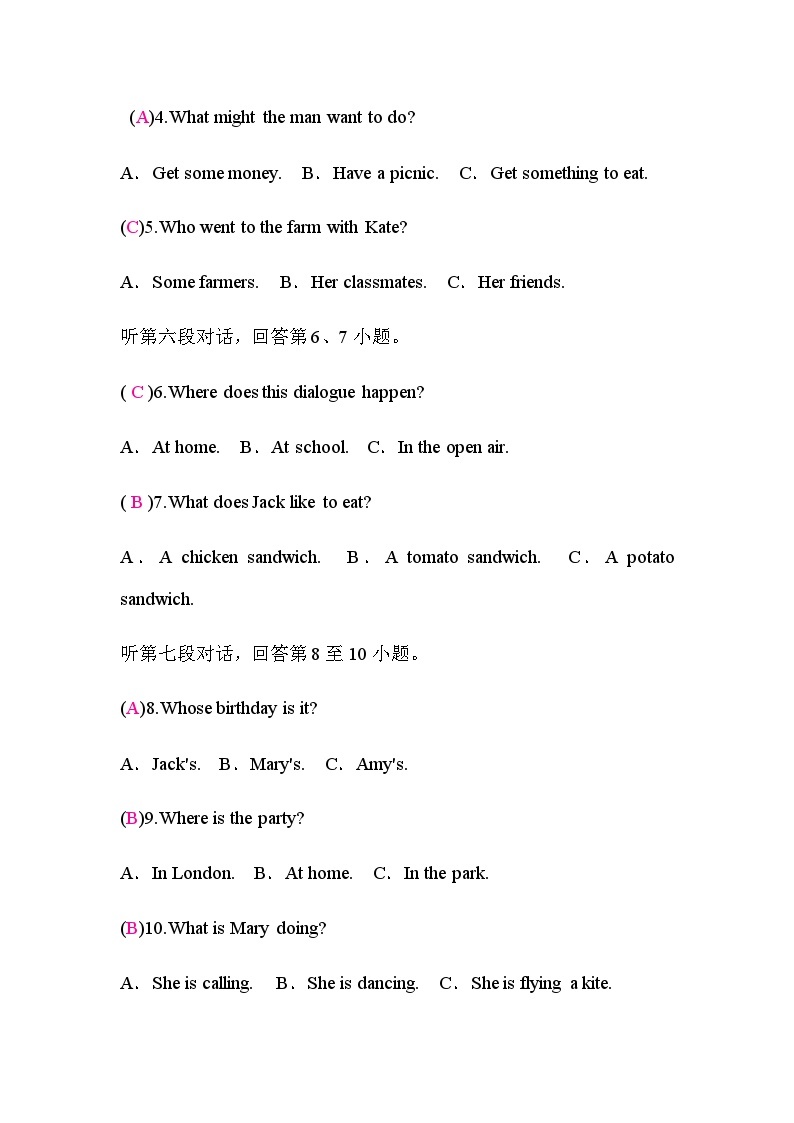 人教版中考英语复习英语模拟试卷(二)含答案02