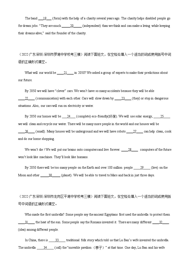 专题01 语法填空-备战2024年广东中考英语逆袭练(深圳专用)02
