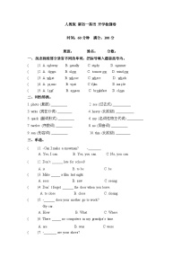 新初一英语开学测试卷（二） 人教PEP （word版，含答案）