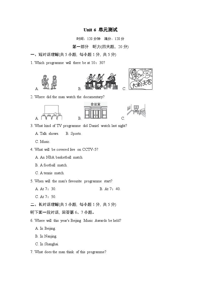 Unit 6 单元测试卷(试题)牛津译林版英语九年级上册01