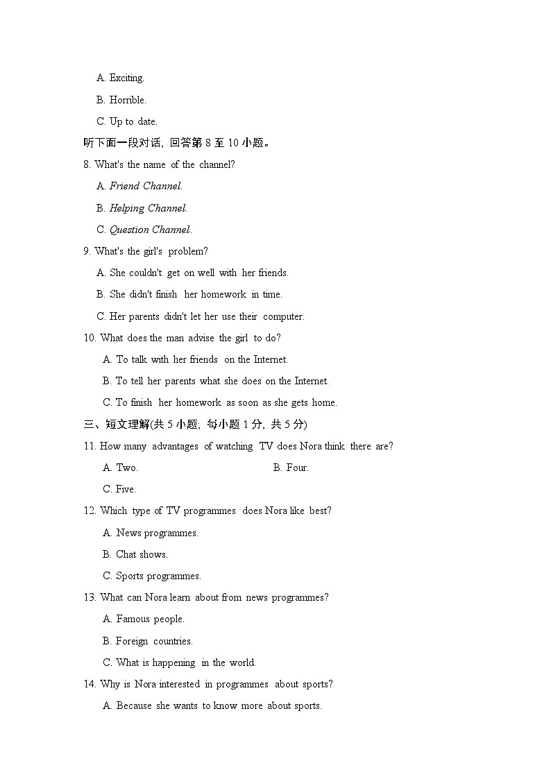 Unit 6 单元测试卷(试题)牛津译林版英语九年级上册02