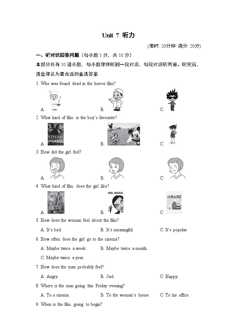 Unit 7 单元检测卷(试题)牛津译林版英语九年级上册01