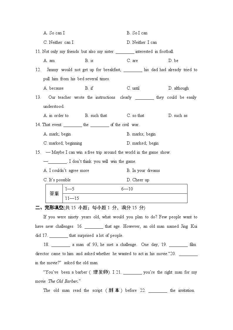 Unit 7 单元检测卷(试题)牛津译林版英语九年级上册02