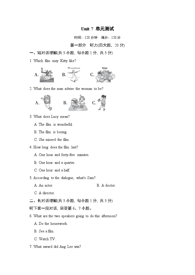 Unit 7 单元测试卷(试题)牛津译林版英语九年级上册01