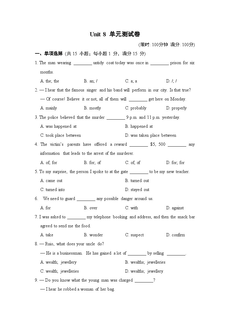 Unit 8 单元检测卷(试题)牛津译林版英语九年级上册01
