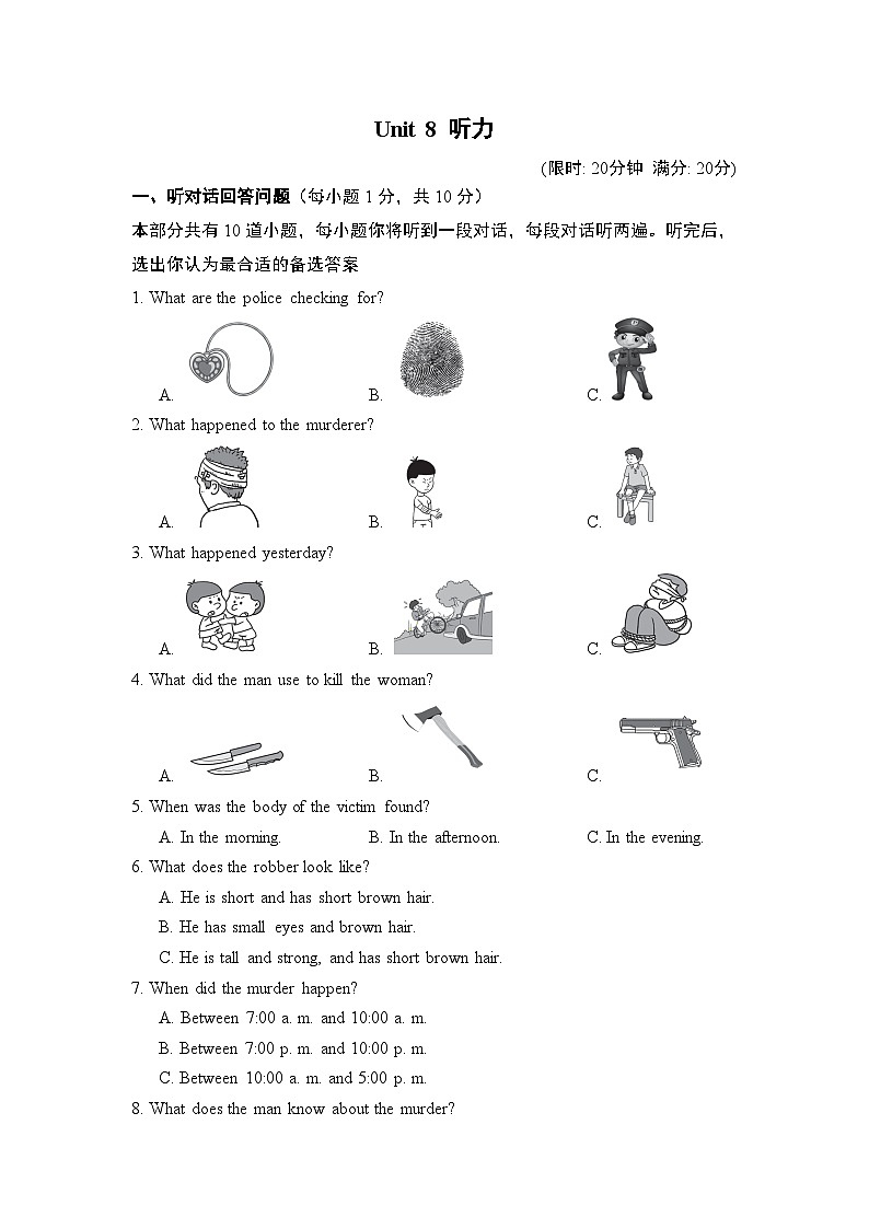Unit 8 单元检测卷(试题)牛津译林版英语九年级上册01