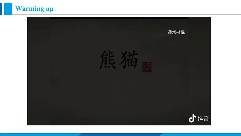 Module 6 Unit 2 The WWF is working hard to save them all.(课件)外研版英语八年级上册第3页