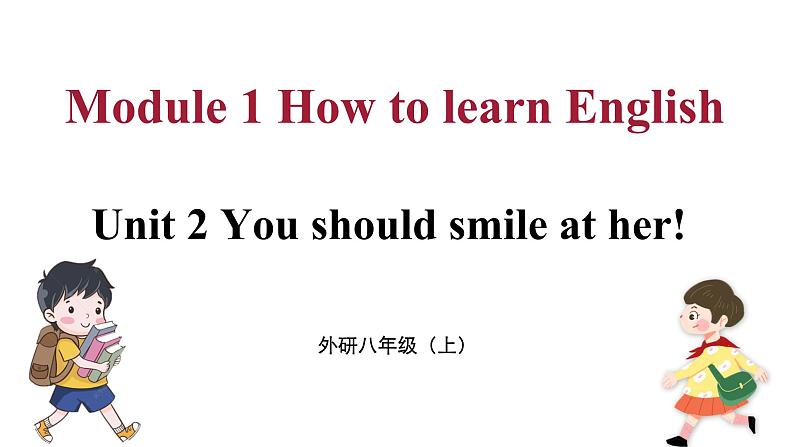 Module 1 How to learn English Unit 2(课件+素材) 2023-2024学年外研版英语八年级上册01