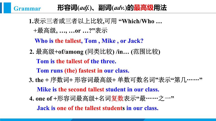 Module 4 Unit 3 Language in use(課件)外研版英語八年級上冊第6頁