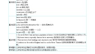 外研版 (新标准)八年级上册Module 2 My home town and my countryUnit 2 Cambridge is a beautiful city in the east o