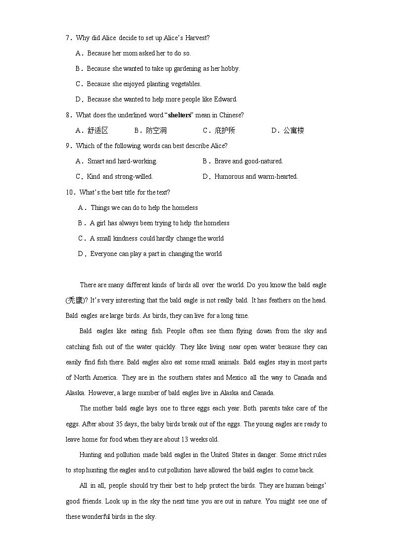 2023年河南省驻马店市西平县中考三模英语试题(含解析)第3页