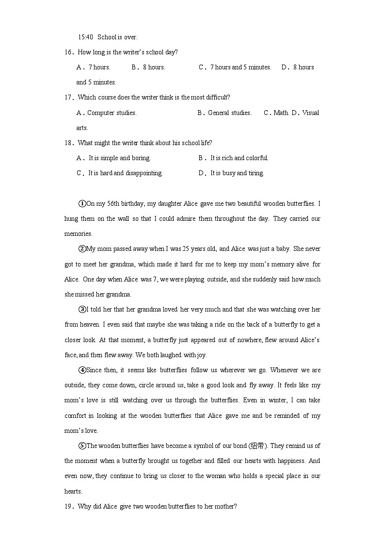 2023年浙江省寧波市中考三模英語試題(含解析)第3頁