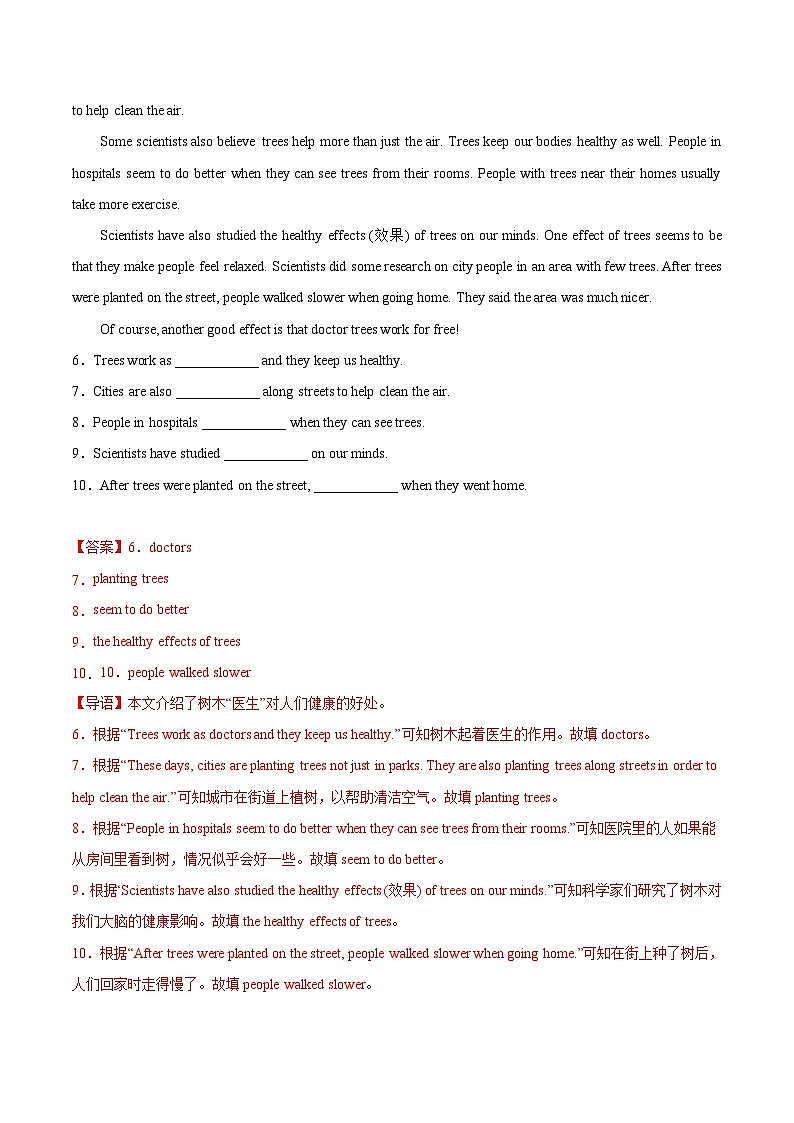 专题17 任务型阅读 考点3 完成句子或表格(全国通用)(解析版)第3页