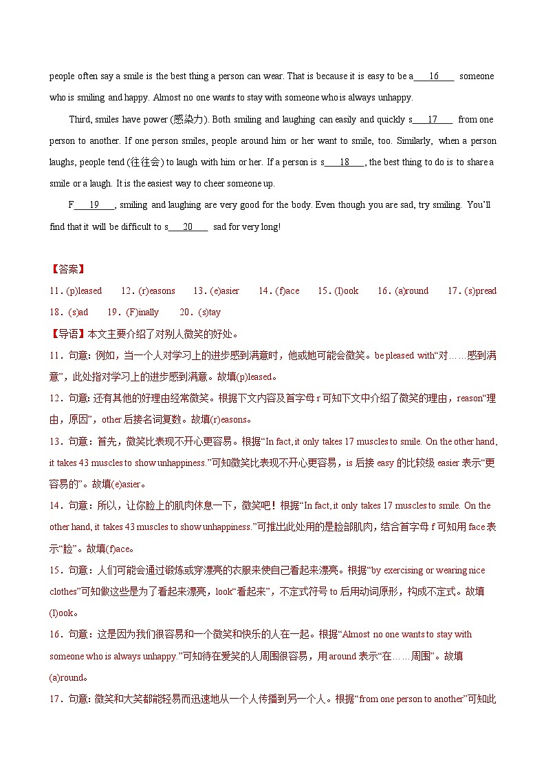 专题25 短文填空 考点1 首字母填空(全国通用)(解析版)第3页
