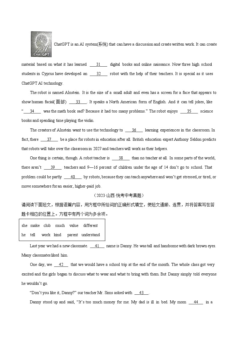 2023年中考英语真题分类汇编——专题26 短文填空 考点2 选词填空(全国通用)03
